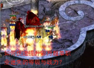 ��ο����������³���ְҵ��ʧ�ĵȼ���ս����