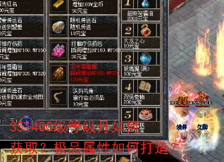 351400���ȼ�����λ�ȡ����Ʒ������δ��죿