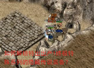 ��ν����س�����1�ռ�����ϵ�е����ش�˵װ����