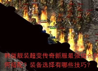 ������װ���䴫���·���ǿ�����δ��䣿װ��ѡ������Щ���ɣ�