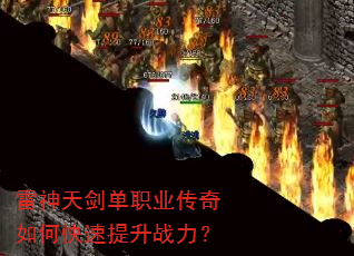 �����콣��ְҵ������ο�������ս����