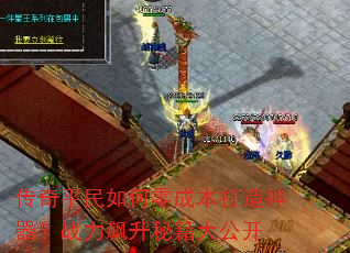 ����ƽ�������ɱ�����������ս������ؼ��󹫿�