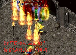如何获得勋章之心?传奇游戏攻略全解析 如何获得勋章之心?传奇游戏攻略全解析