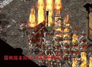 霜枫版本如何快速提升等级? 霜枫版本如何快速提升等级?