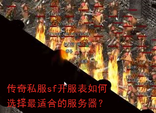 ����˽��sf���������ѡ�����ʺϵķ�������