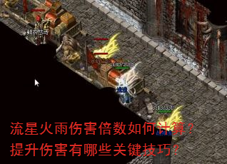 ���ǻ����˺�������μ��㣿�����˺�����Щ�ؼ����ɣ�