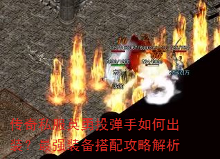����˽��Ӣ��Ͷ������γ�װ����ǿװ�����乥�Խ���