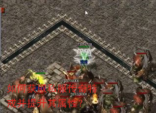 ��λ�ȡ˽�������ؽ䲢���������ԣ�