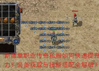 �°浥ְҵ����˽����ο�������ս����װ����ȡ�뼼�ܴ���ȫ������