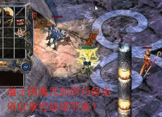 ��ʿ��ħ����������������ƿ�ս�����ࣿ
