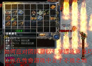 ���Ӧ���ŶӰ�Ȩ��������Щ���������ڴ�����Ϸ�����ڲ���֮��
