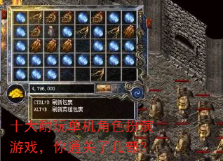 ʮ�����浥����ɫ������Ϸ����ͨ���˼�����