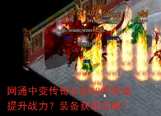 ��ͨ�б䴫��˽����ο�������ս����װ����ȡ���ԣ�