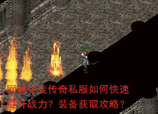 ��ͨ�б䴫��˽����ο�������ս����װ����ȡ���ԣ�