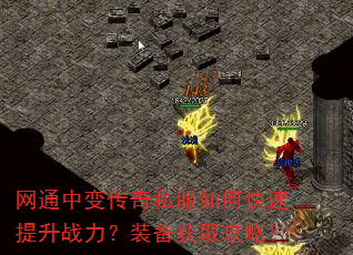 ��ͨ�б䴫��˽����ο�������ս����װ����ȡ���ԣ�