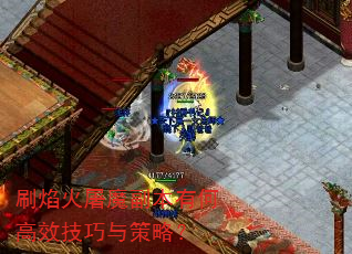 ˢ�����ħ�����кθ�Ч��������ԣ�