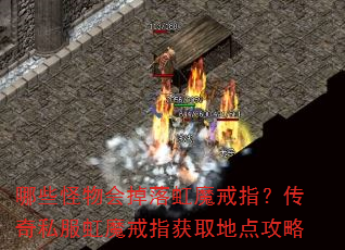 ��Щ���������ħ��ָ������˽����ħ��ָ��ȡ�ص㹥��