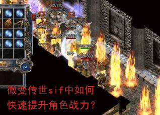 ΢�䴫��sif����ο���������ɫս����