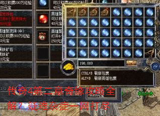 ����4�ڶ�����Ե����ȫ�⣿������֢һ����