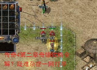 ����4�ڶ�����Ե����ȫ�⣿������֢һ����