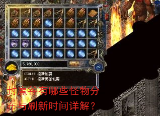 ��ħ������Щ����ֲ���ˢ��ʱ����⣿