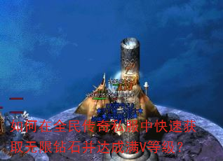 �����ȫ����˽���п��ٻ�ȡ������ʯ�������V�ȼ���