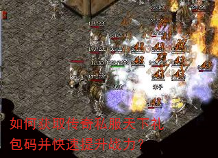 ��λ�ȡ����˽����������벢��������ս����