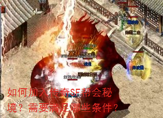 ��μ��봫��SF����ؾ�����Ҫ������Щ������