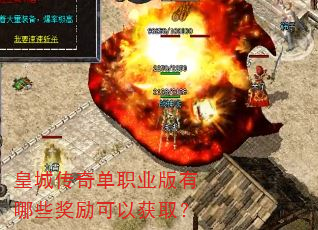�ʳǴ��浥ְҵ������Щ�������Ի�ȡ��