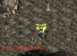 ��Ѫ����˽�����Ѱ�ң�
