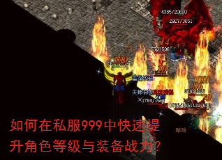 �����˽��999�п���������ɫ�ȼ���װ��ս����