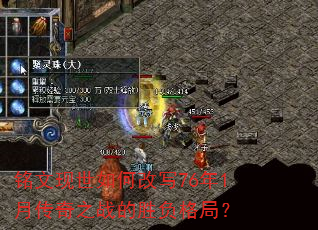 ����������θ�д76��1�´���֮ս��ʤ����֣�