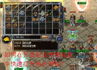 ����ڿ���ְҵ����˽���п���������ɫ�ȼ���