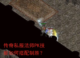 ����˽����ʦPK������δ�����ʤ��