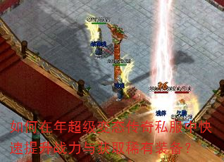 ������곬����̬����˽���п�������ս�����ȡϡ��װ����