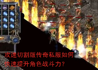�����и�洫��˽����ο���������ɫս������