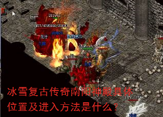 ��ѩ���Ŵ�������������λ�ü����뷽����ʲô��
