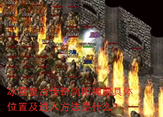 ��ѩ���Ŵ�������������λ�ü����뷽����ʲô��