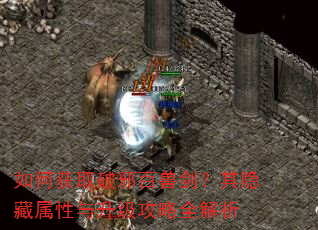 ��λ�ȡ��а���޽�����������������������ȫ����