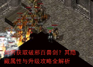 ��λ�ȡ��а���޽�����������������������ȫ����