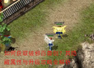 ��λ�ȡ��а���޽�����������������������ȫ����