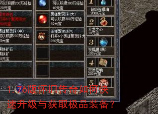 1.76�滳�ɴ�����ο����������ȡ��Ʒװ����