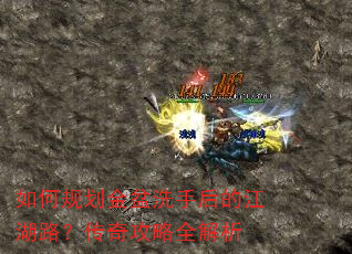 ��ι滮����ϴ�ֺ�Ľ���·�����湥��ȫ����