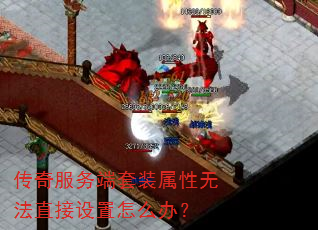 ����������װ�����޷�ֱ��������ô�죿