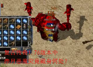 ���Ŵ���1.76�汾�г��¶�ħ���������δ���