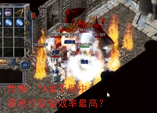 ����1.76��ҷ��������װ��Ч����ߣ�