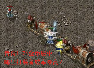 ����1.76��ҷ��������װ��Ч����ߣ�