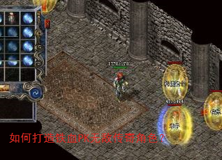 ��δ�����ѪPK�޵д����ɫ��