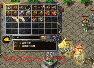 ��δ�����ѪPK�޵д����ɫ��
