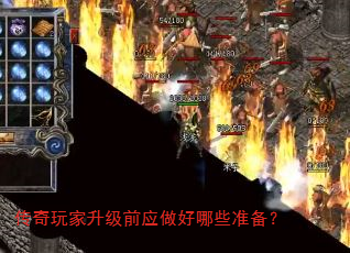 �����������ǰӦ������Щ׼����